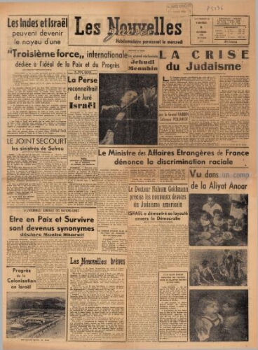 Les Nouvelles Juives Vol.01 N°18 (06 octobre 1950)